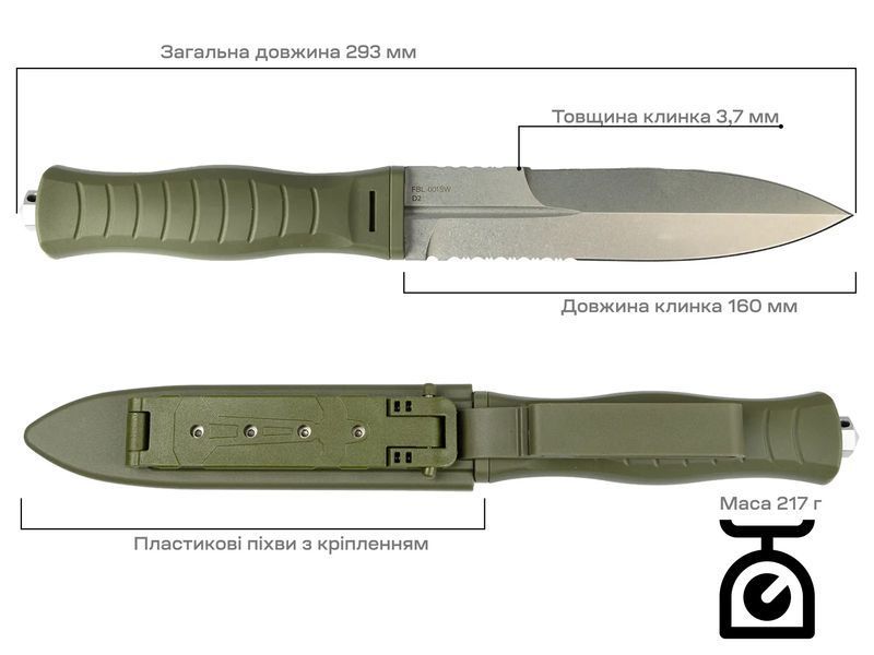 Ніж Skif Knives Neptune SW Olive