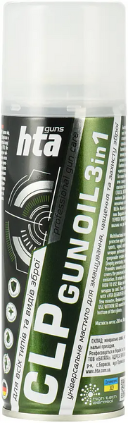 Мастило для зброї HTA CLP Gun Oil 200 мл