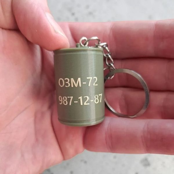 Брелок пластиковий "Міна ОЗМ-72"