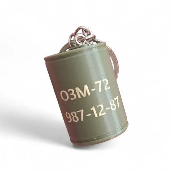 Брелок пластиковий "Міна ОЗМ-72"
