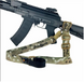 Ремень RAGNAROK TYR carbine Мультикам оружейный одно/двухточечный с дополнительным креплением