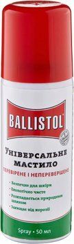 Масло збройове Ballistol 50 мл