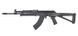 Пример Magpul MOE AK Stock AK47/AK74