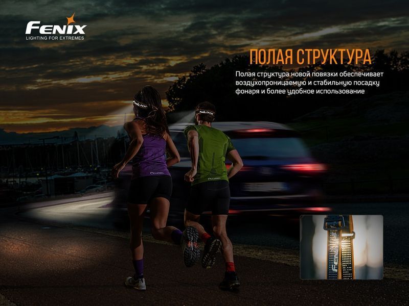 Ліхтар налобний Fenix HM50R V2.0