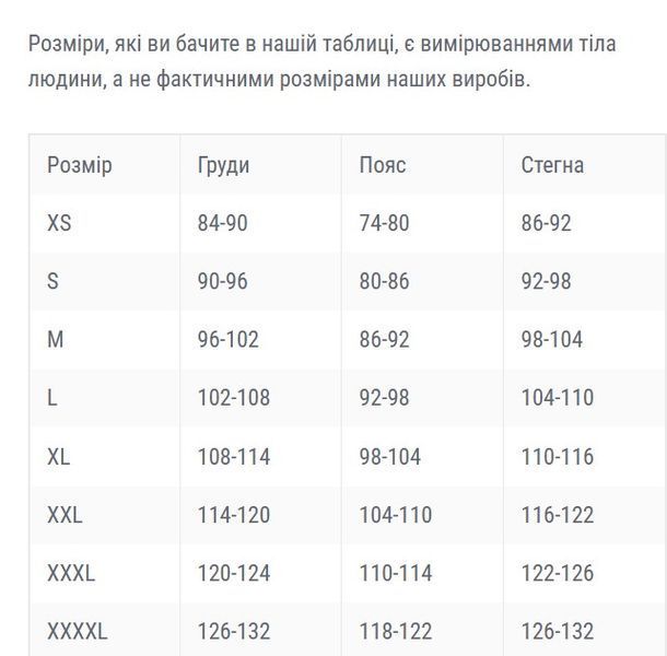Термобілизна LVL2 Polarheat QS 3.0 Олива XL