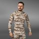 Чоловічий Рашгард GIG. Tiger Stripe Desert M