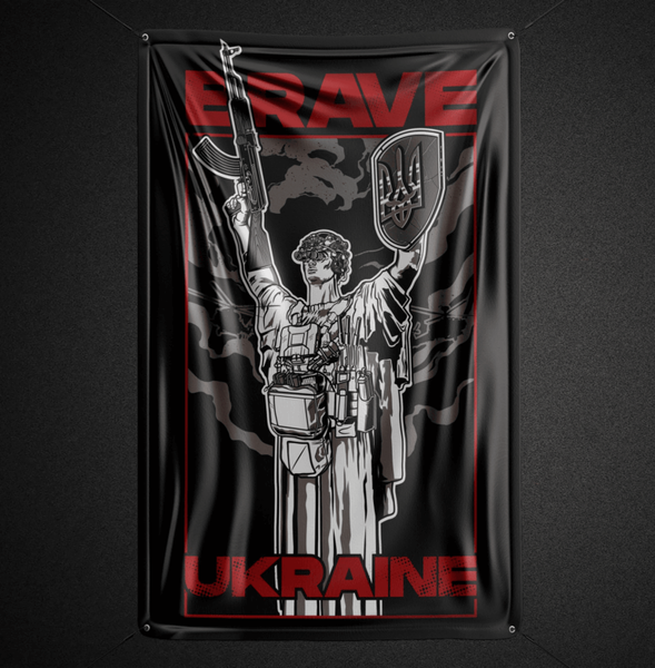 Флаг "Brave Ukraine"