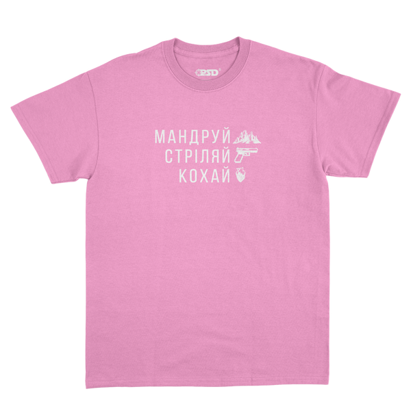 Футболка &laquo;Мандруй Стріляй Кохай&raquo; New School S