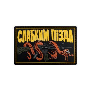 Наліпка на машину &laquo;Слабким п*зда&raquo; 990315070000 фото