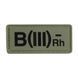 M-Tac нашивка група крові B(III) Rh(-) PVC 25х60 Olive*