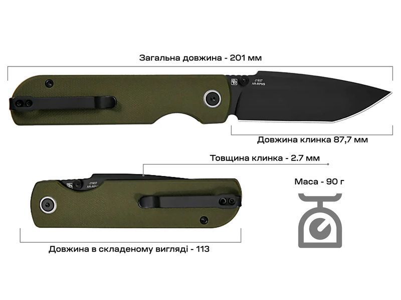 Ніж CJRB Nova Green PVD