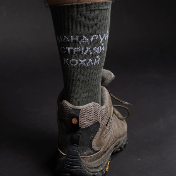 Носки МСК PSDinfo&reg; 42-43