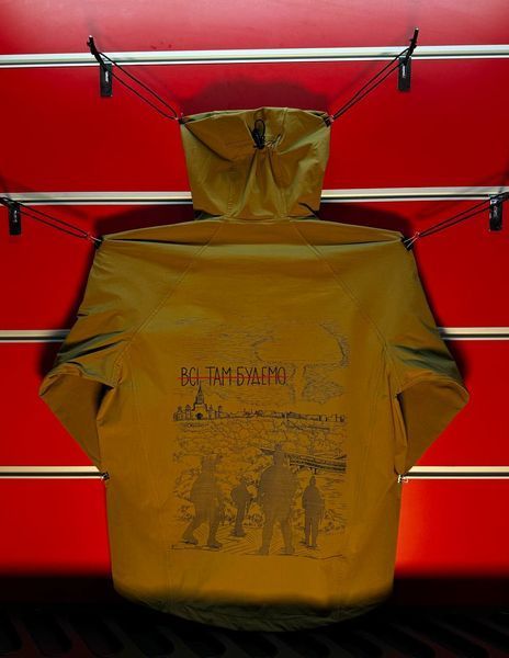 Вітровка "не200" ВСІ ТАМ БУДЕМО Coyote X-Large
