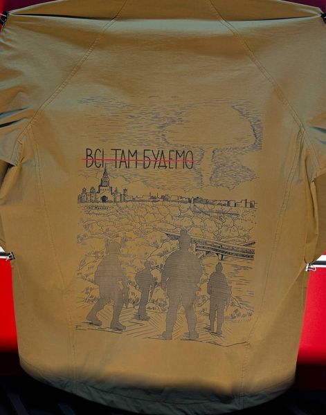 Вітровка "не200" ВСІ ТАМ БУДЕМО Coyote X-Large