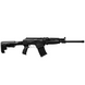 Ружье полуавтоматическое охотничье Armsan RS-S1 Black Telescopic 12/47 см