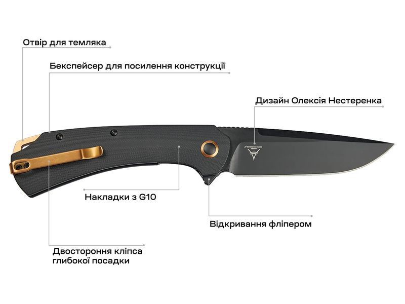 Нож Skif Frontier BB
