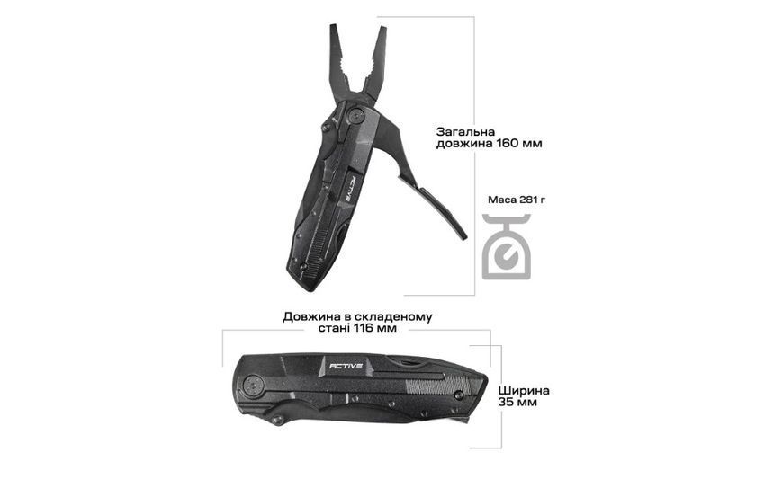 Мультитул Active Transformer Black