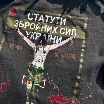 Футболка "не200" статути Збройних Сил України чорна Small
