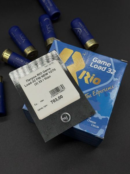 Патрон RIO Game Load-32 FW NEW (без контейнера) кал. 12/70 дробь №7 (2,5 мм) навеска 32 г