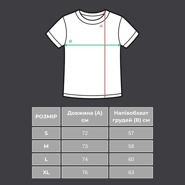 ONI // WAR CODE T-SHIRT M